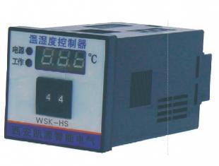 WSK-HS/JS數(shù)顯溫濕度控制器 精準(zhǔn)調(diào)控環(huán)境的理想儀表