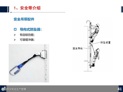 勞動防護用品（PPE）知識培訓 全面保護您的職業安全