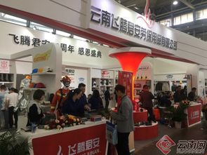 第99屆中國勞動保護用品交易會暨中國應急救援產業博覽會 勞動保護用品的創新與展望