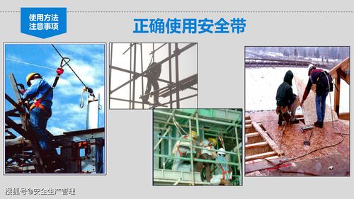 個體勞動防護用品（PPE）使用培訓手冊\n副標題 勞動保護全員須知，共50頁\n最新規范版（含2023年職業健康標準、安全法規等）\n\n目錄\n第1章 個體勞動防護用品概述（p3）\n第2章 安全帽/安全頭盔的選擇與使用方法（p7）\n第3章 眼部、面部防護用品使用規范（p10）\n第4章 聽力防護用品高效佩戴（p14）\n第5章 防塵、防毒呼吸器裝佩戴實務（p16）\n第6章 防護手套分類選與安全穿戴 (p | correctPageReplace)\n   ——更改為 防護手套分類與穿戴要領 (p2